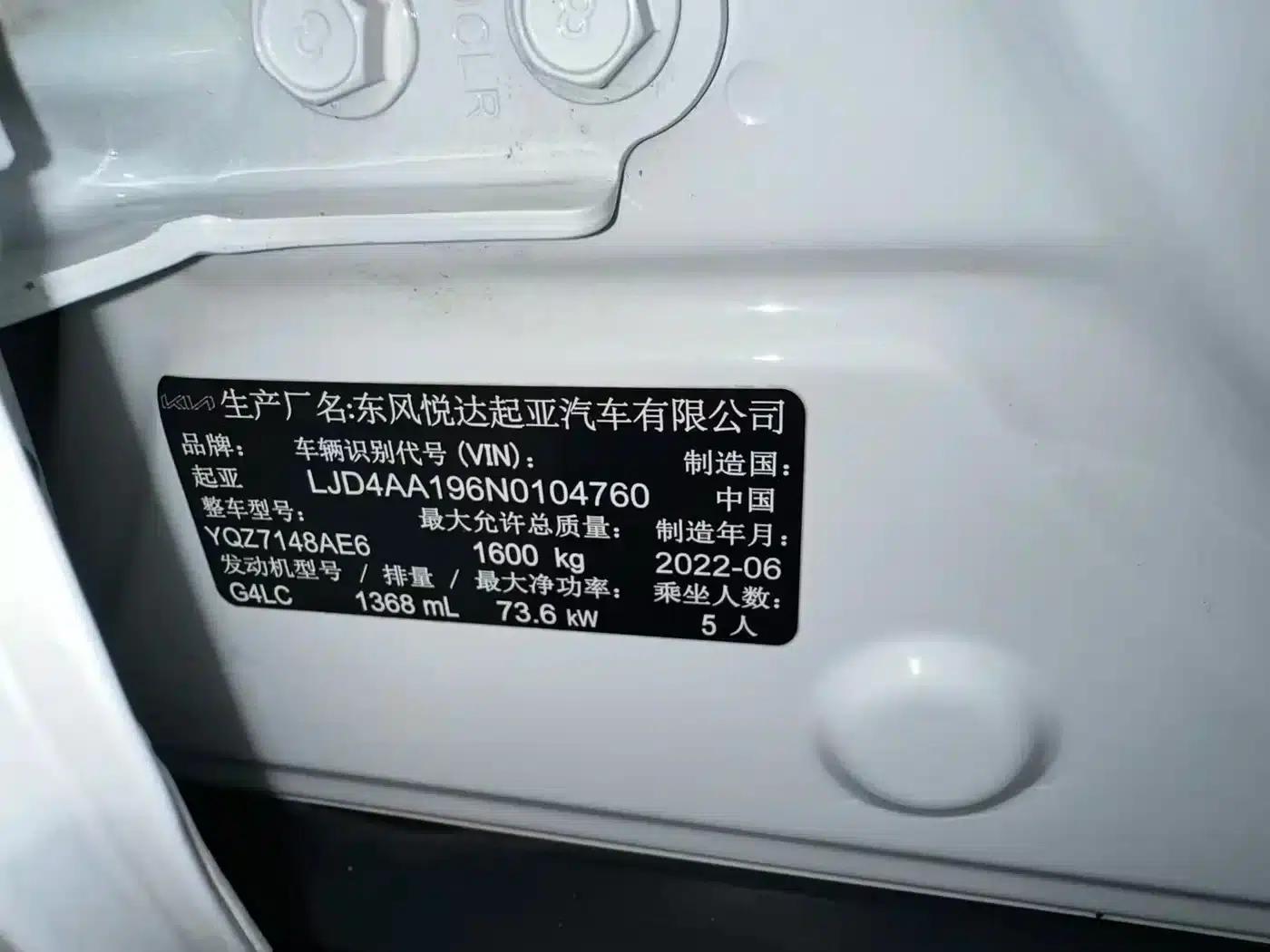 Kia K3 2021 1.4L CVT Sunroof Model — миниатюра 8