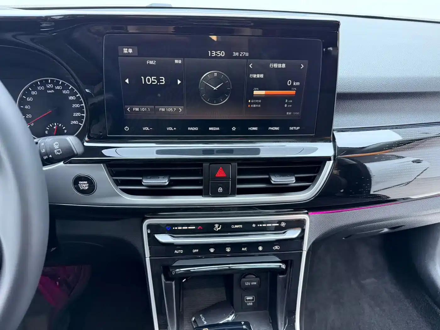 KX3 Sportage 2021 1.5L CVT Trendy Edition — миниатюра 10