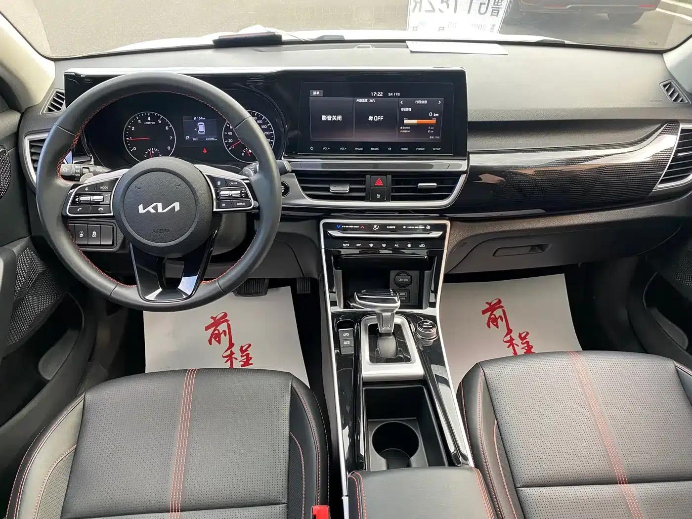 KX3 Sportage 2021 1.5L CVT Trendy Edition — миниатюра 7