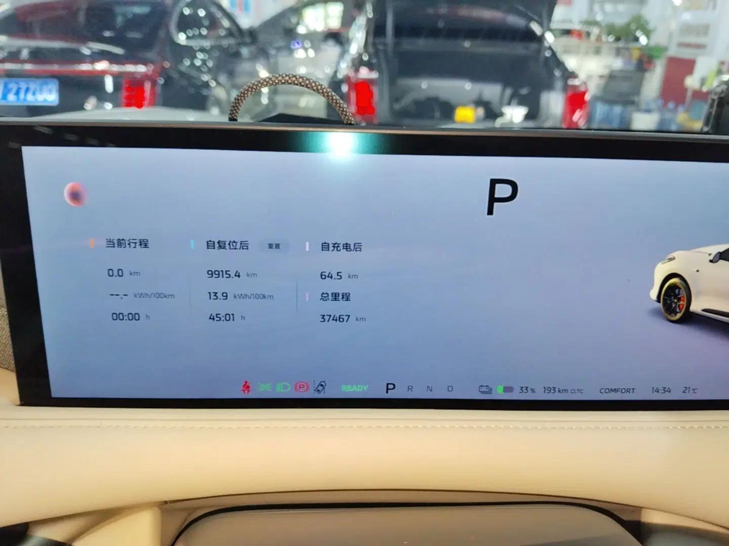 IM LS6 2025 Lingxi Intelligent Driving Edition — миниатюра 15