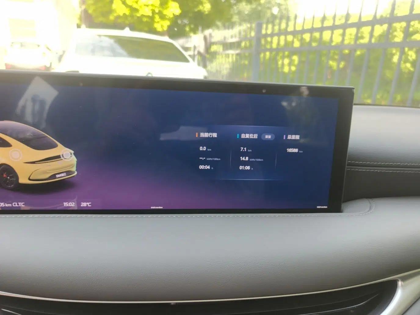 IM L6 2024 Max Standard Edition — миниатюра 15