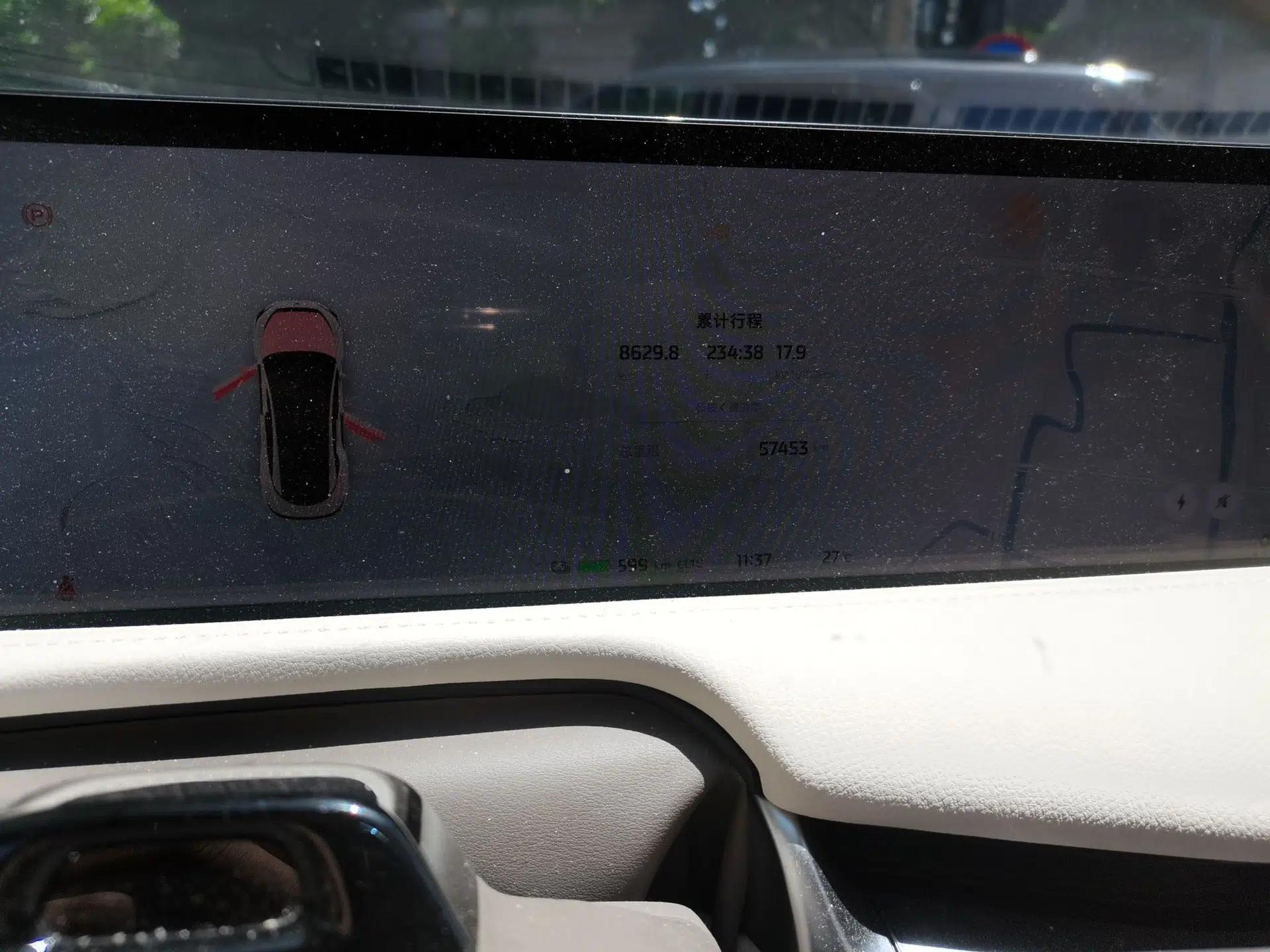 IM L7 2022 Dynamic Model — миниатюра 13