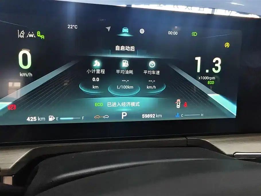 Chery Arrizo 8 2022 1.6T DCT Comfort — миниатюра 14