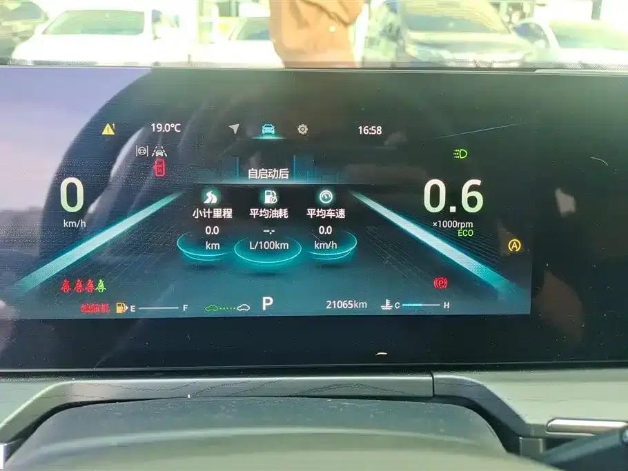 Chery Arrizo 8 2022 1.6T DCT Comfort — миниатюра 14