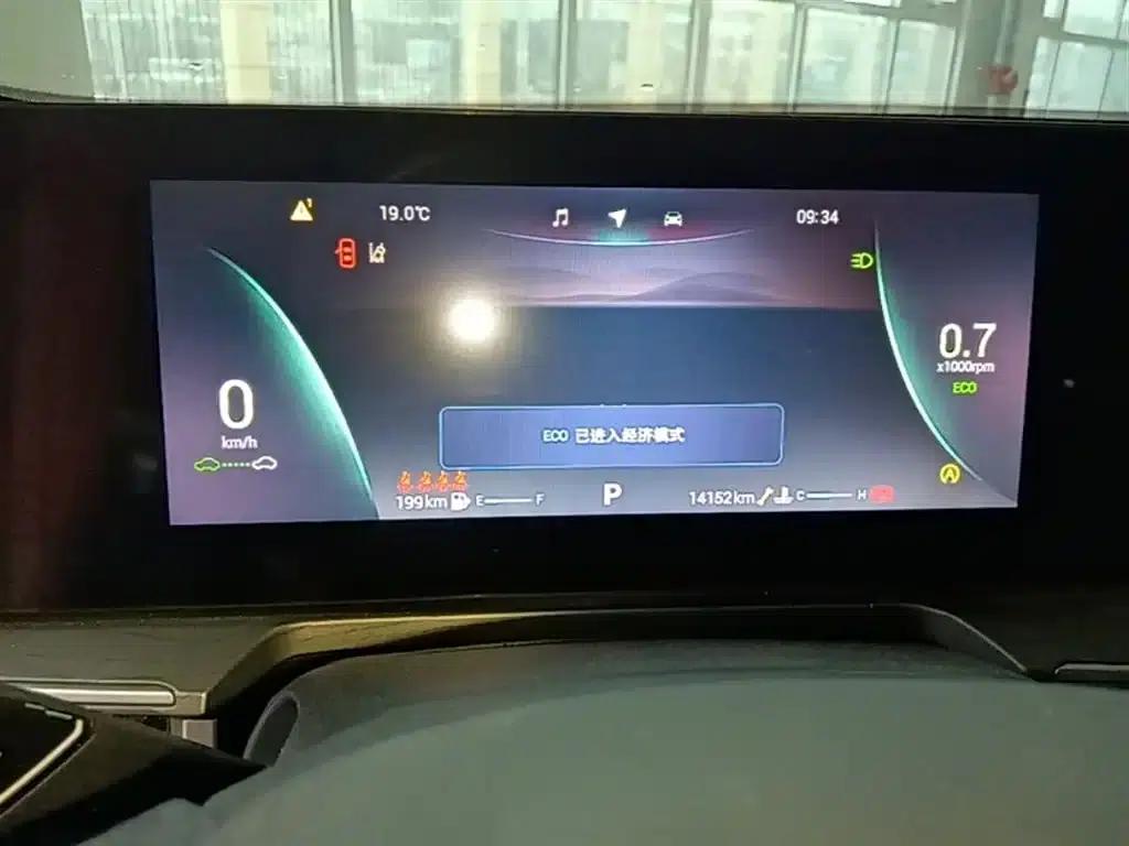 Chery Arrizo 8 2022 1.6T DCT Comfort — миниатюра 12