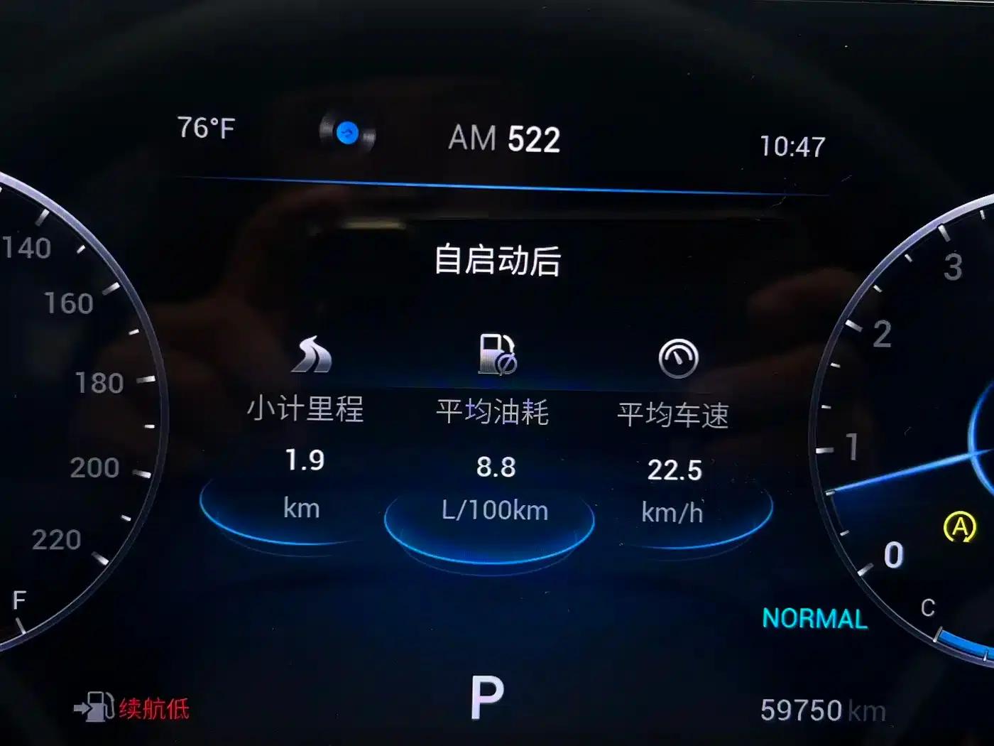 Chery Tiggo 8 PRO 2022 290T 2WD Expansive Edition 5-seater — миниатюра 15