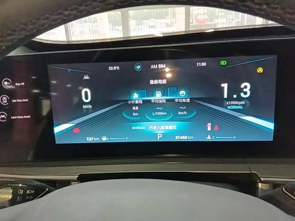 Chery Tiggo 8 PRO 2022 290T 2WD Expansive Edition 5-seater — миниатюра 12