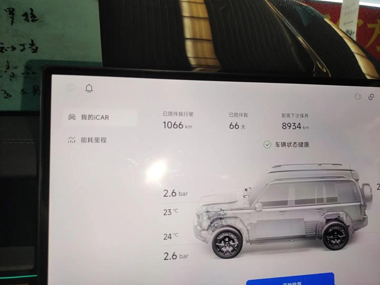 iCAR V27 2026 Model 200KM Four-Wheel Drive Falcon 500 — миниатюра 15
