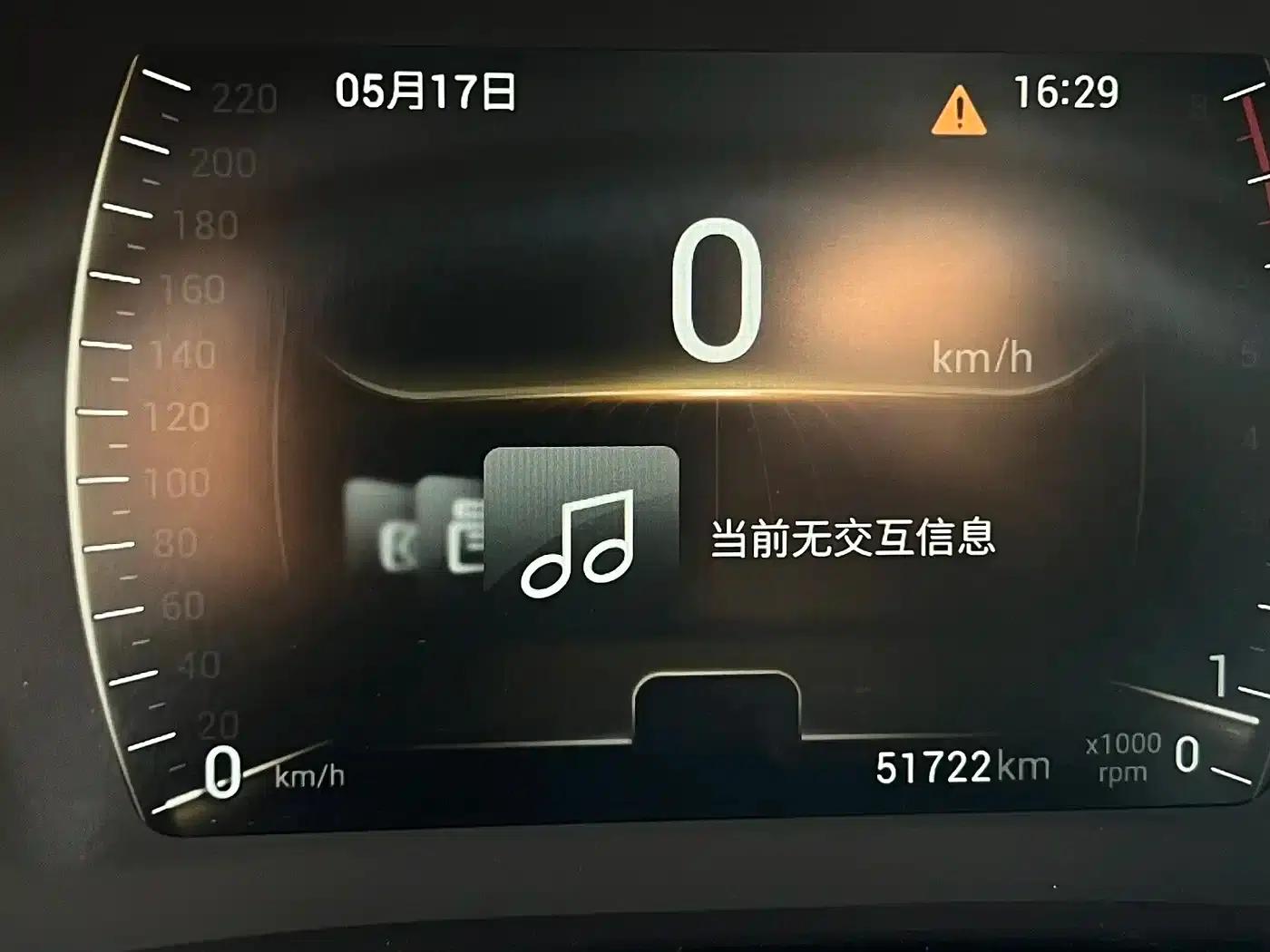 Chery Tiggo 5x 2019 1.5L Manual Smart Edition — миниатюра 15