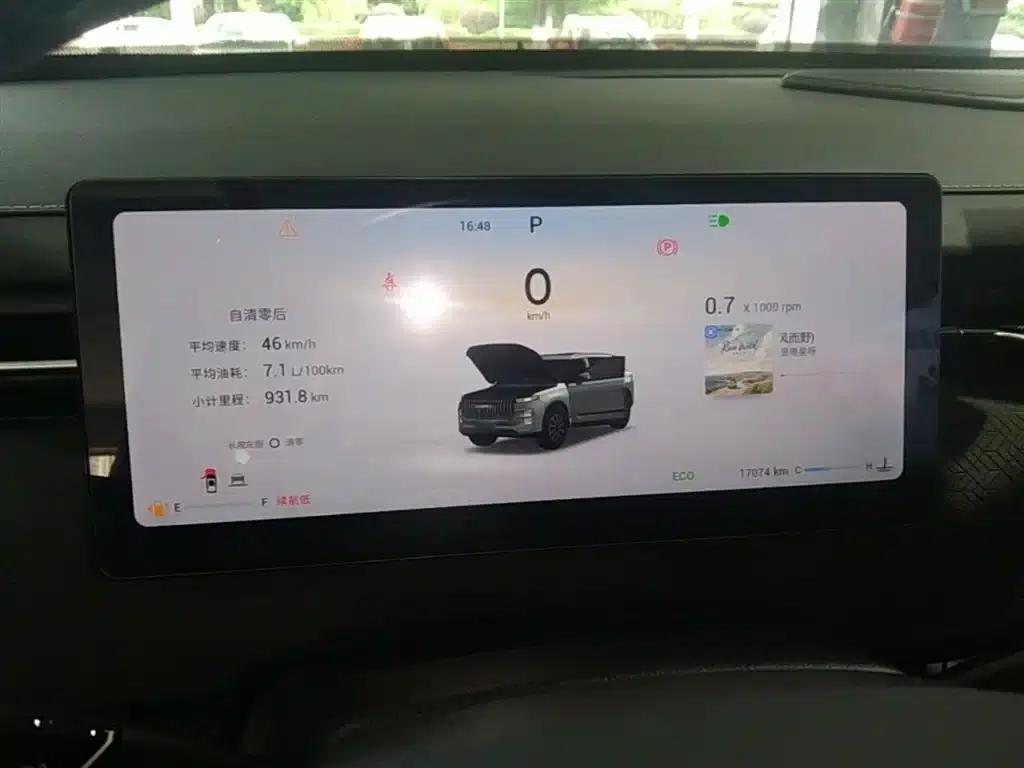 Explore 06 2023 Urban Edition 1.6T 2WD Luxury — миниатюра 11