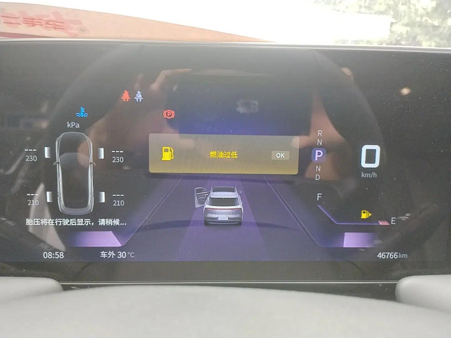 Venucia V 2021 260T Top-Tier Version — миниатюра 14