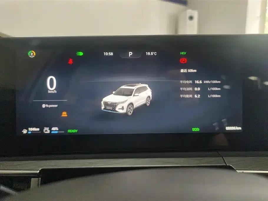 Chery Tiggo 8 PRO PHEV 2023 Champion Edition 1.5T 100km King Edition — миниатюра 14