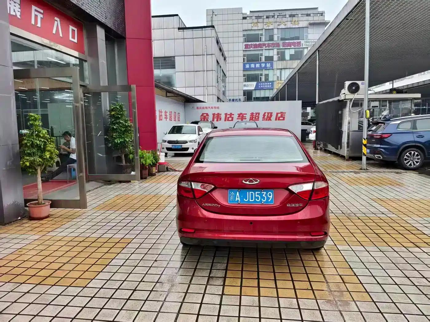 Chery Arrizo 7 2015 1.6L Manual Elite Edition — миниатюра 7