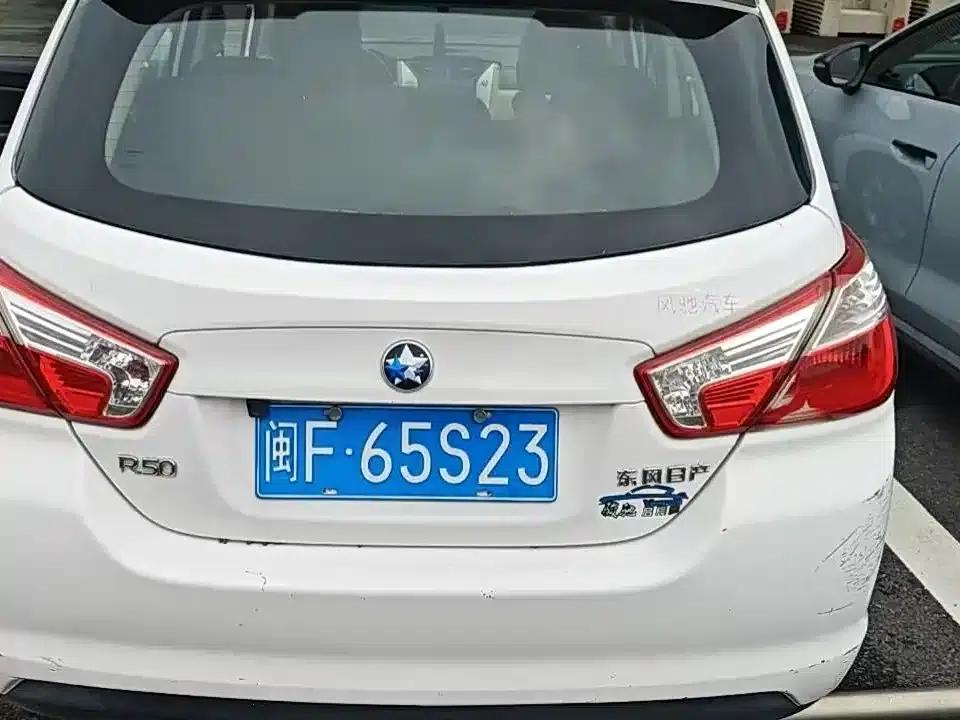 Venucia R50 2013 1.6L Automatic Fashion Edition — миниатюра 7