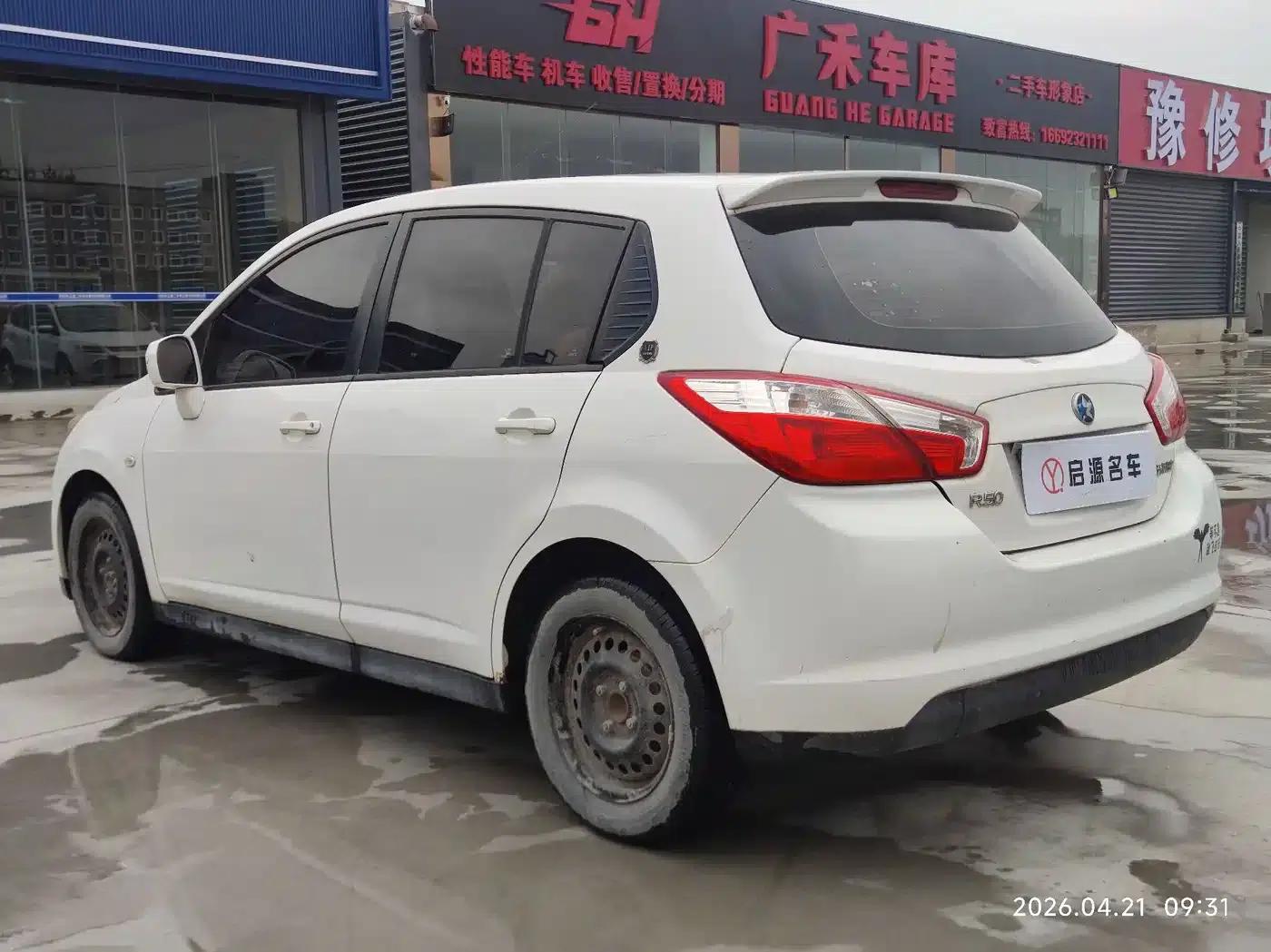 Venucia R50 2013 1.6L Manual Fashion Edition — миниатюра 17