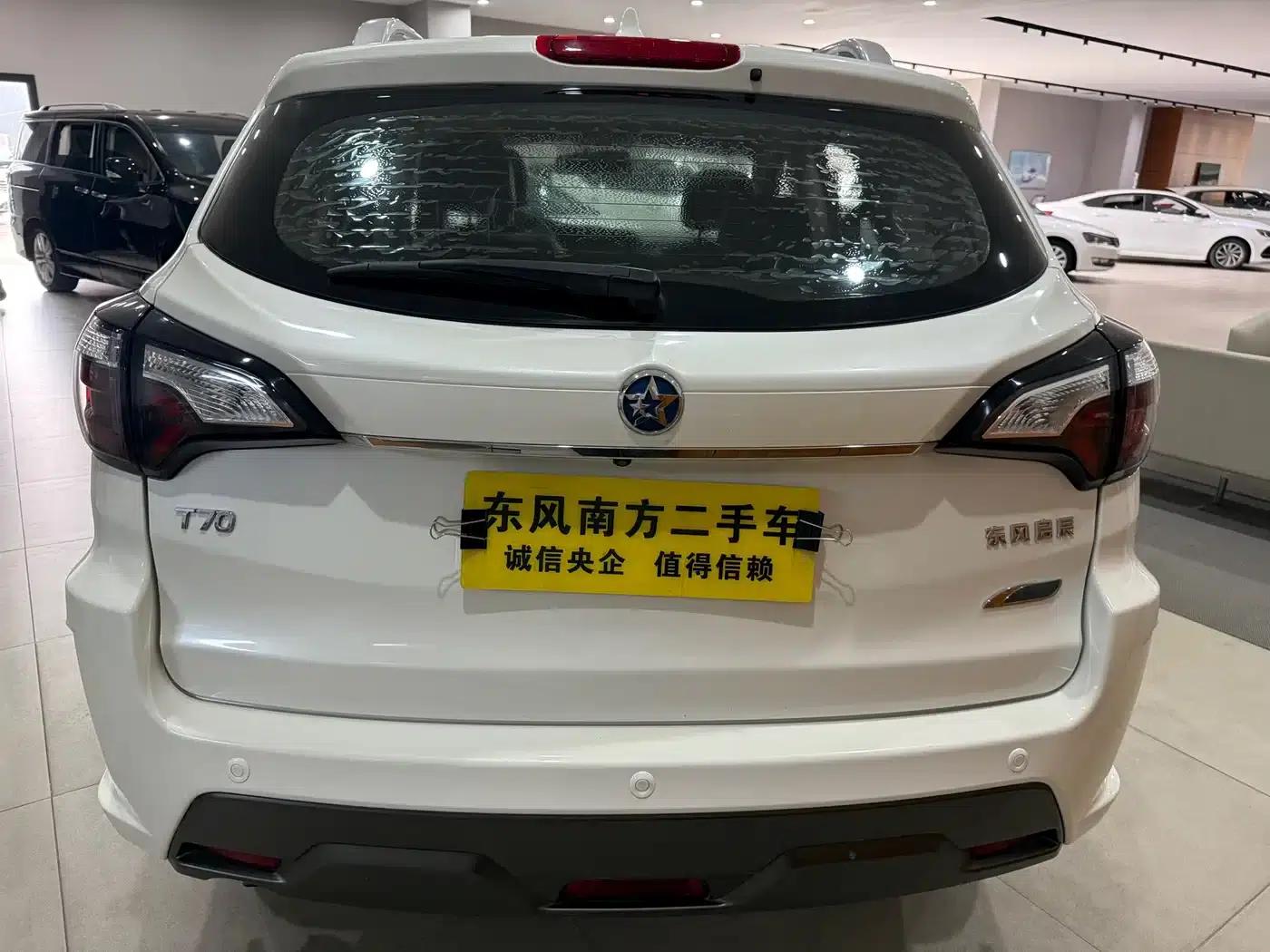 Venucia T70 2019 2.0L CVT Smart Edition (National VI Emission Standard) — миниатюра 11