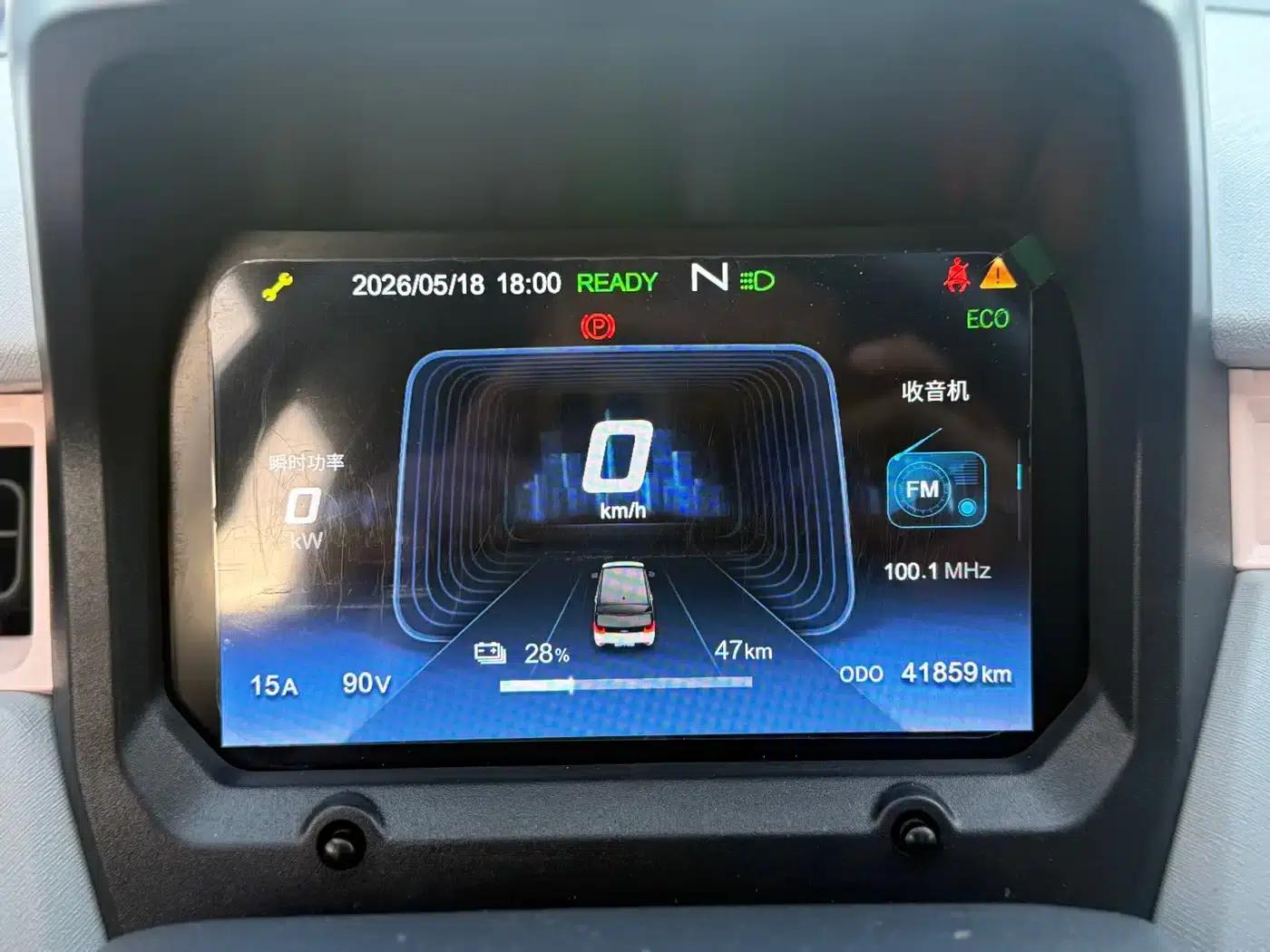 QQ Ice Cream 2023 Model 170km Milkshake Lithium Iron Phosphate — миниатюра 7