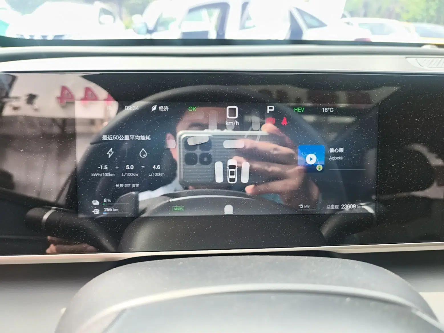 BYD Qin L 2025 DM-i Smart Drive 120KM Leading Model — миниатюра 15