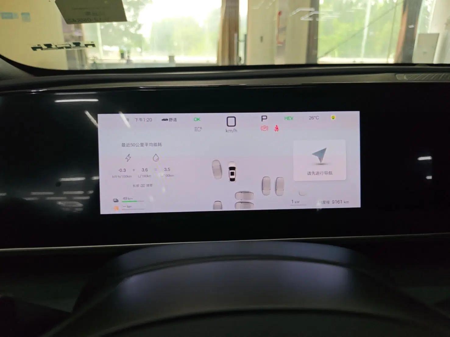 BYD Qin L 2025 DM-i Smart Drive 80KM Leading Model — миниатюра 14