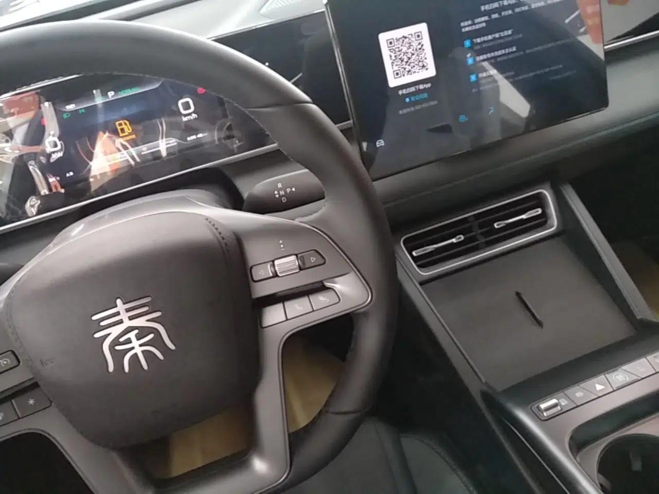 BYD Qin L 2026 DM-i 128KM Progressive Edition — миниатюра 16