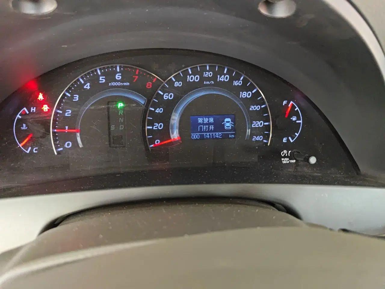Toyota Camry 2010 240G Classic Edition — миниатюра 13