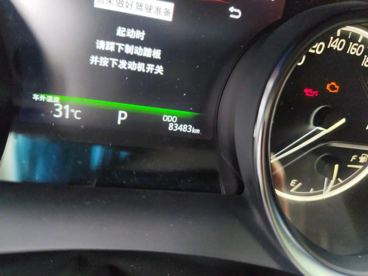 Toyota Camry 2019 2.5G Luxury Edition China VI Standard — миниатюра 13