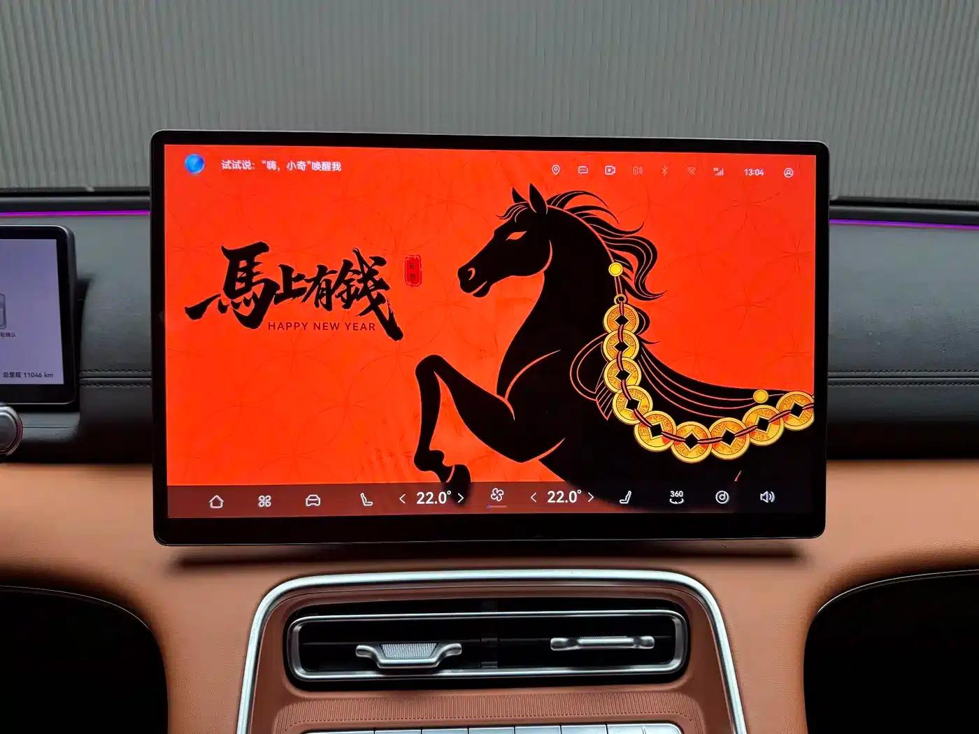 Fengyun A9L 2025 Model 260km Extended Range Premium Edition — миниатюра 19