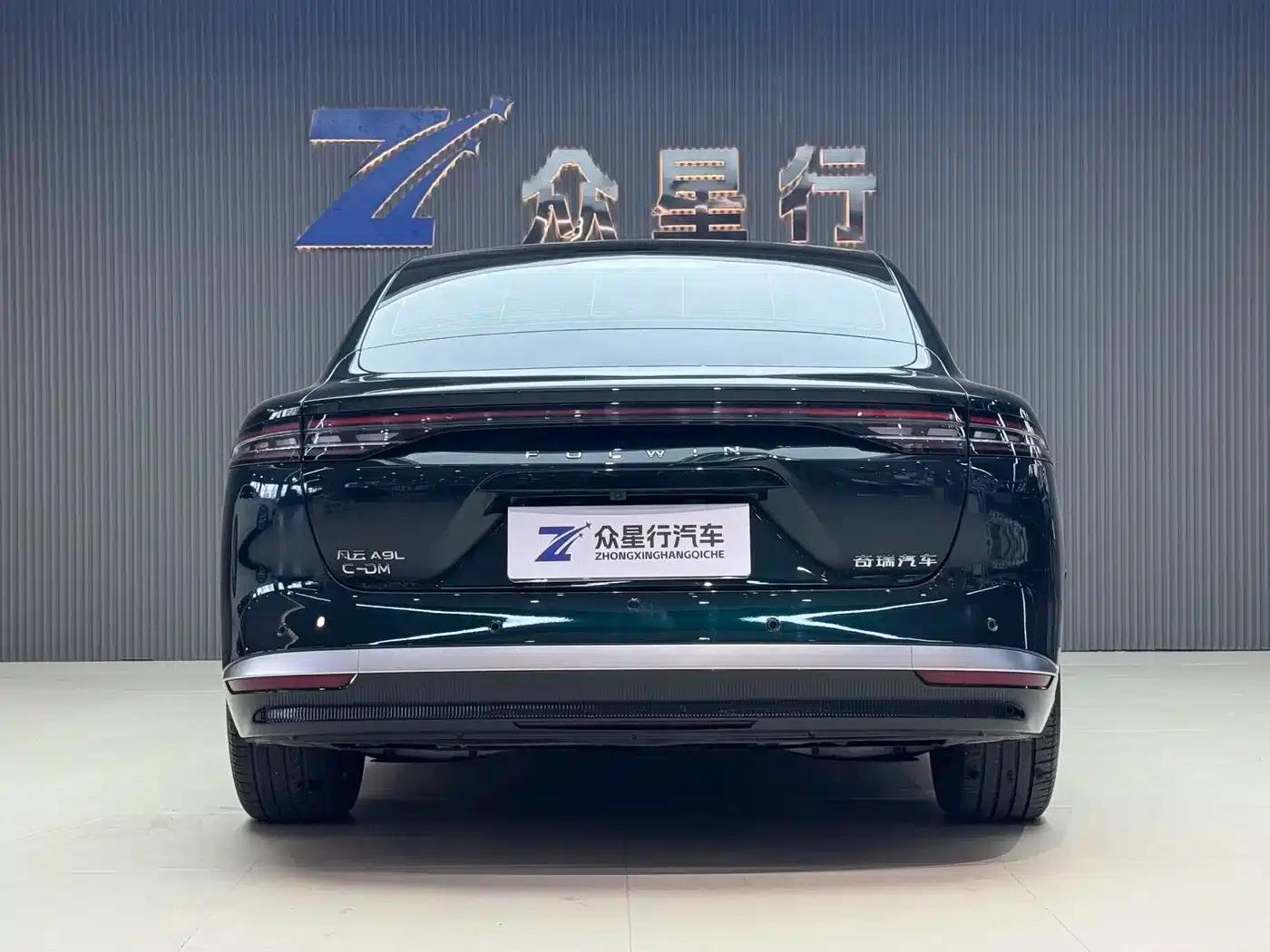 Fengyun A9L 2025 Model 260km Extended Range Premium Edition — миниатюра 3