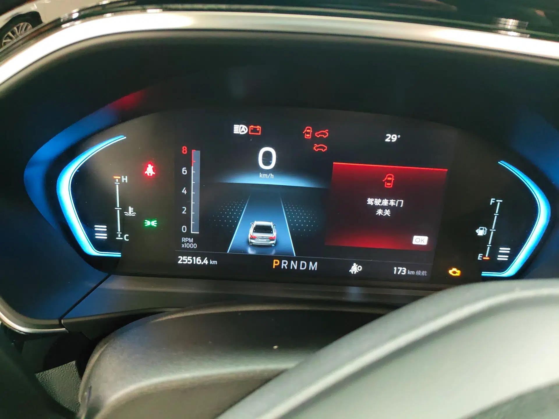 Ford Focus 2021 Sedan EcoBoost 180 Automatic ST Line — миниатюра 12