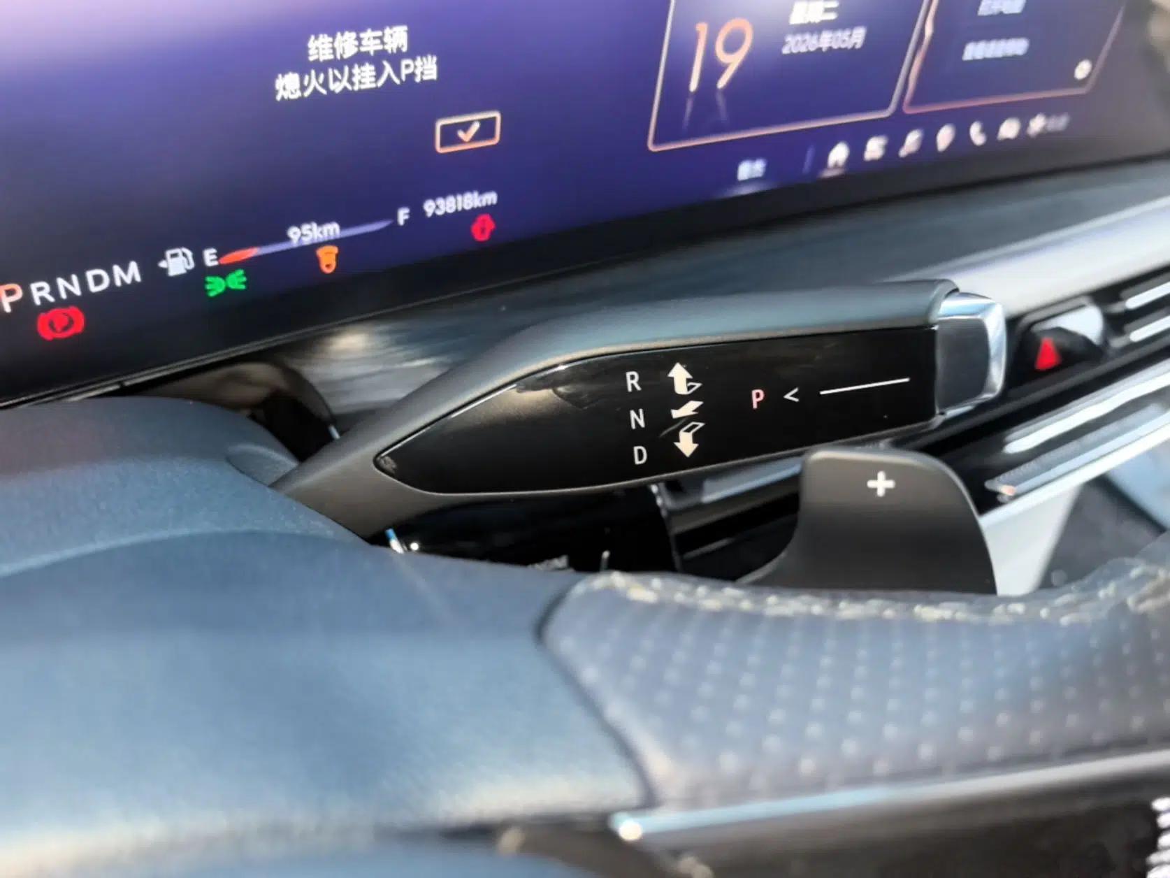 Buick Century 2023 2.0T Four-Seat Private Edition — миниатюра 17