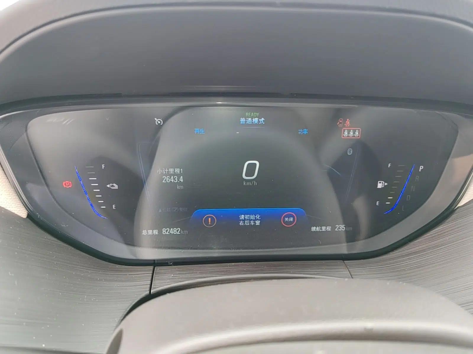 Buick Velite 6 2020 Plug-in Hybrid Connected Fashion Model — миниатюра 14