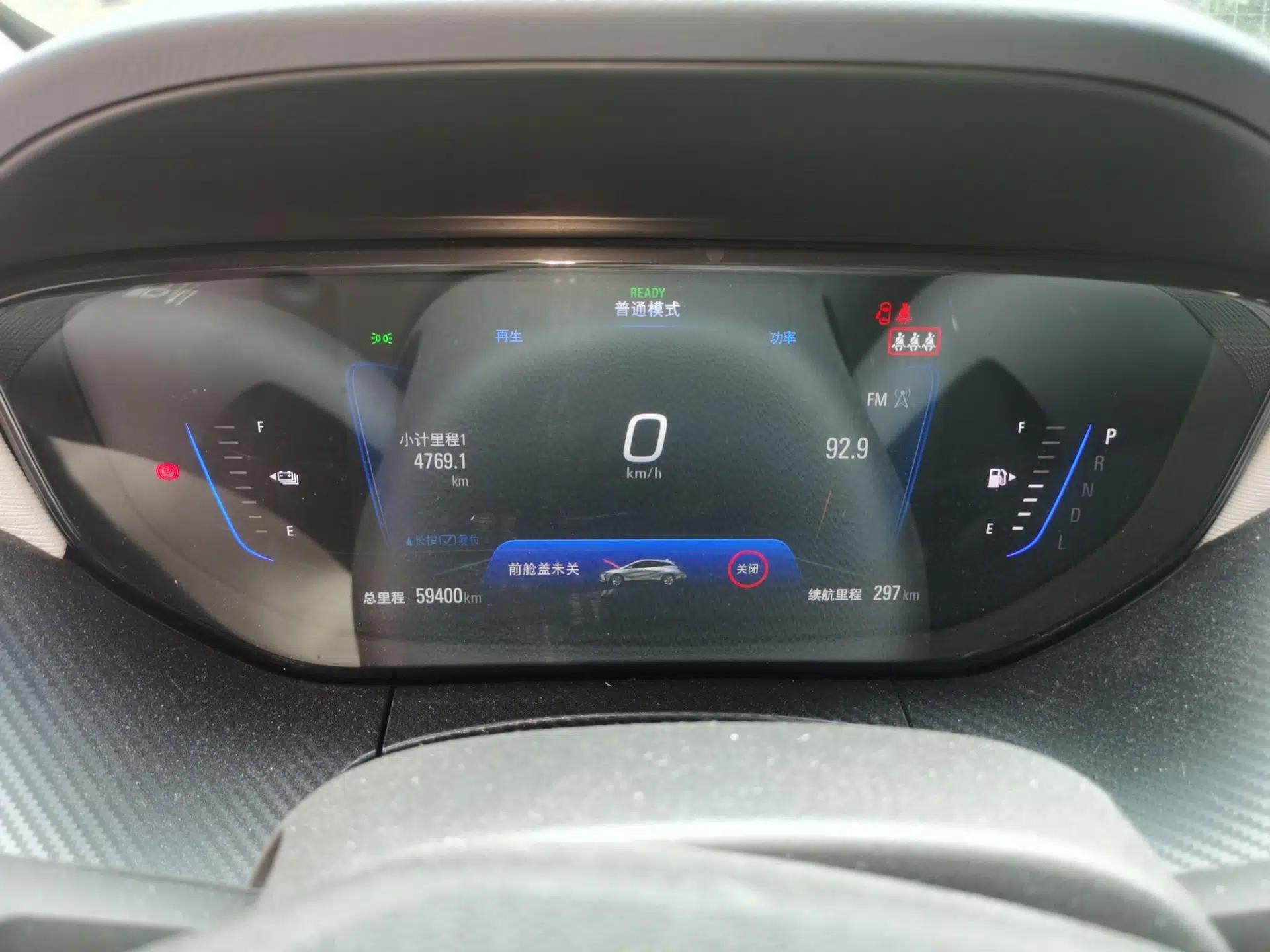 Buick Velite 6 2020 Plug-in Hybrid Connected Smart Model — миниатюра 12