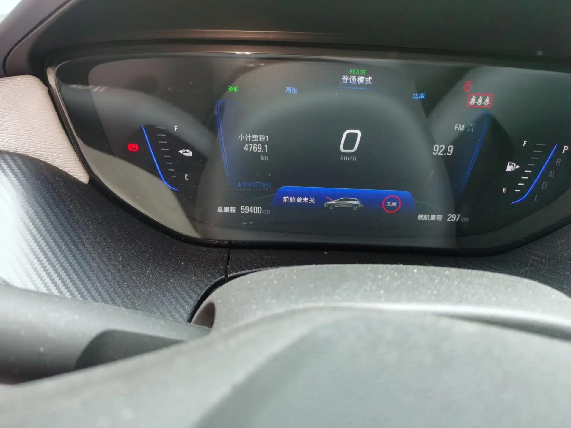 Buick Velite 6 2020 Plug-in Hybrid Connected Smart Model — миниатюра 13