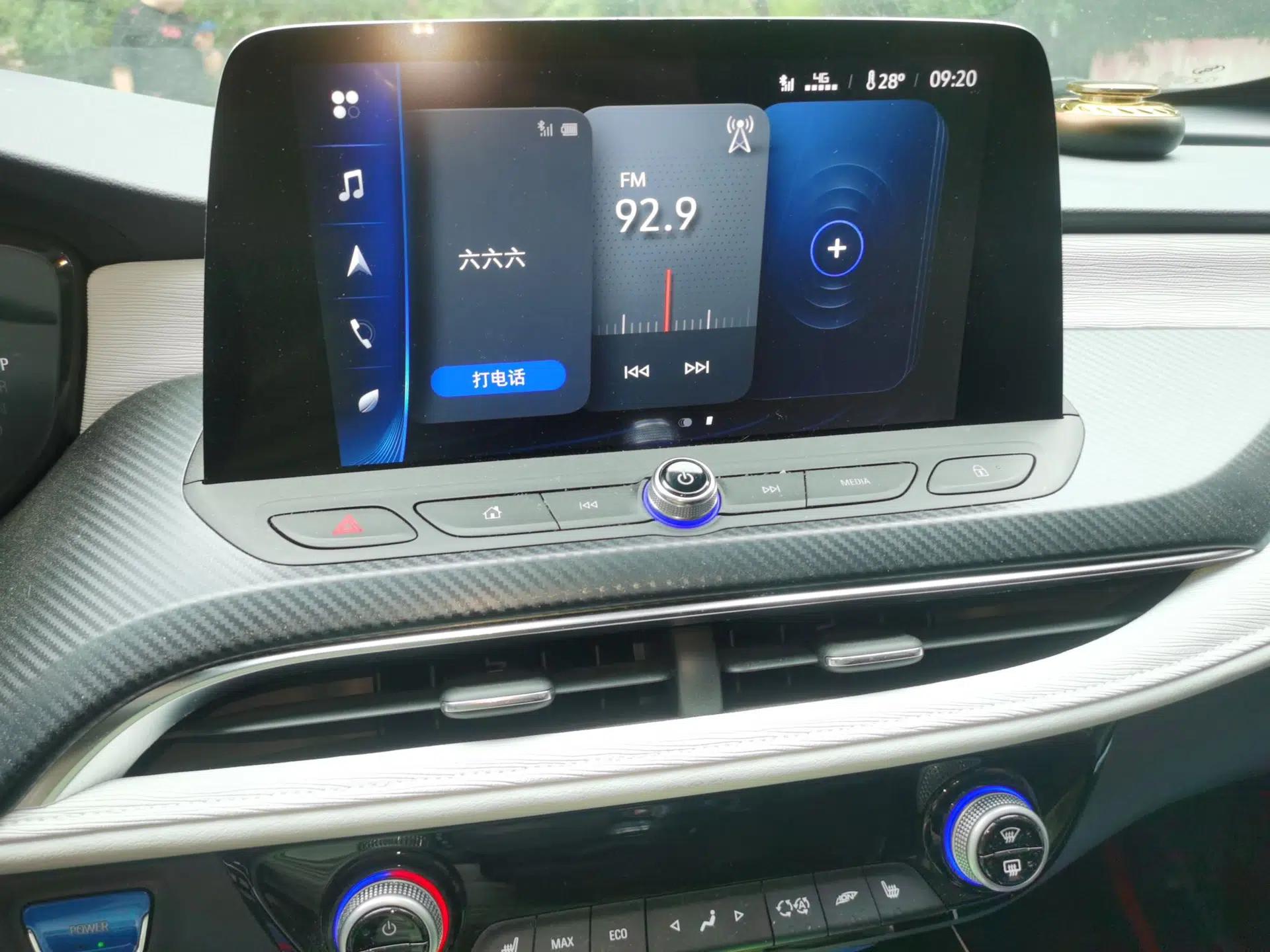 Buick Velite 6 2020 Plug-in Hybrid Connected Smart Model — миниатюра 14