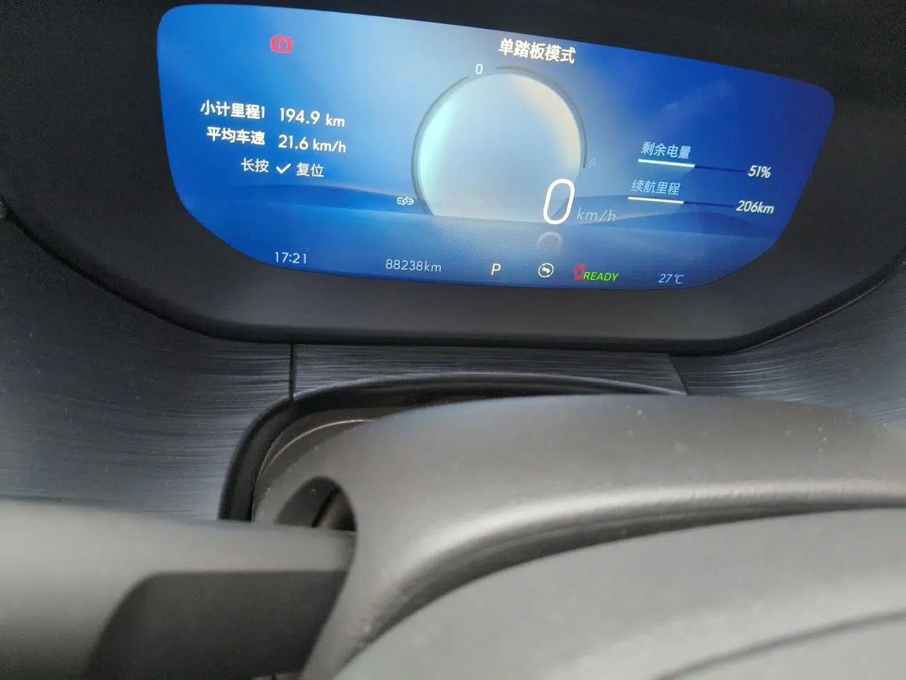 Buick Velite 6 2023 430km Comfort Edition — миниатюра 13