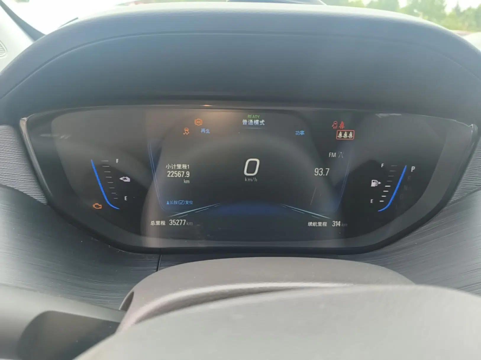 Buick Velite 6 2020 Plug-in Hybrid Connected Smart Edition — миниатюра 14