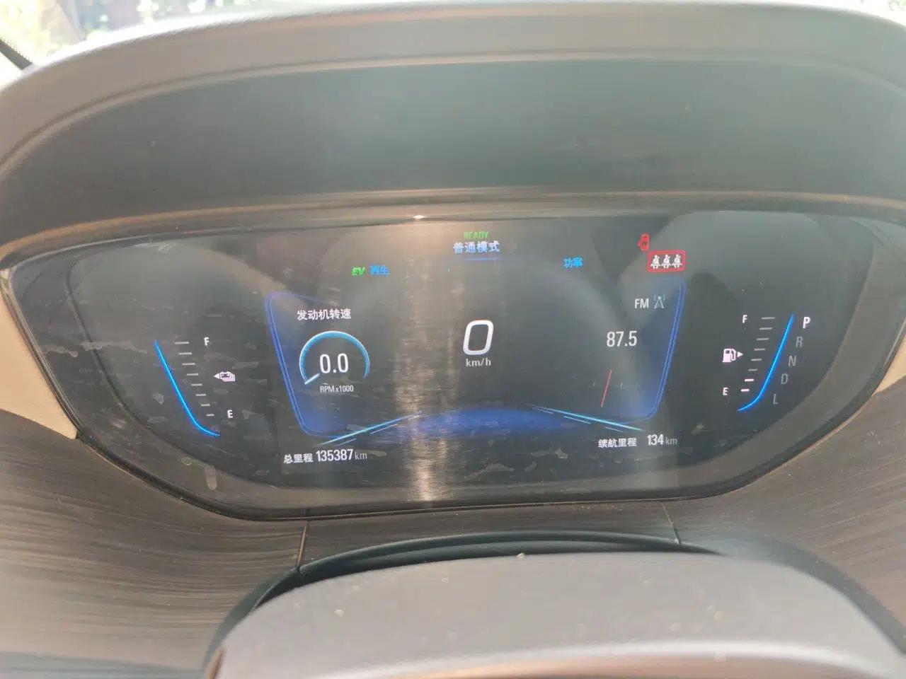 Buick Velite 6 2020 Plug-in Hybrid Connected Fashion Model — миниатюра 12