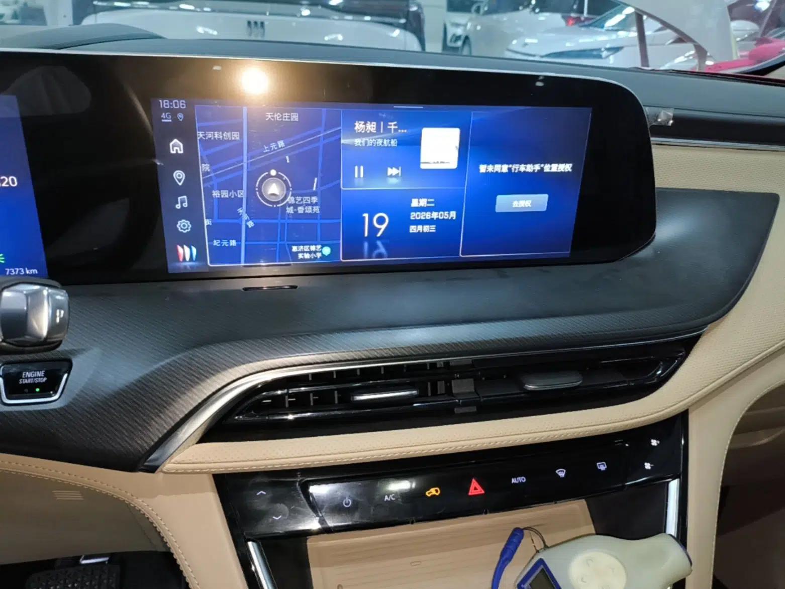Buick GL8 New Energy 2025 Lu Shang Luxury Edition 7-Seater — миниатюра 16