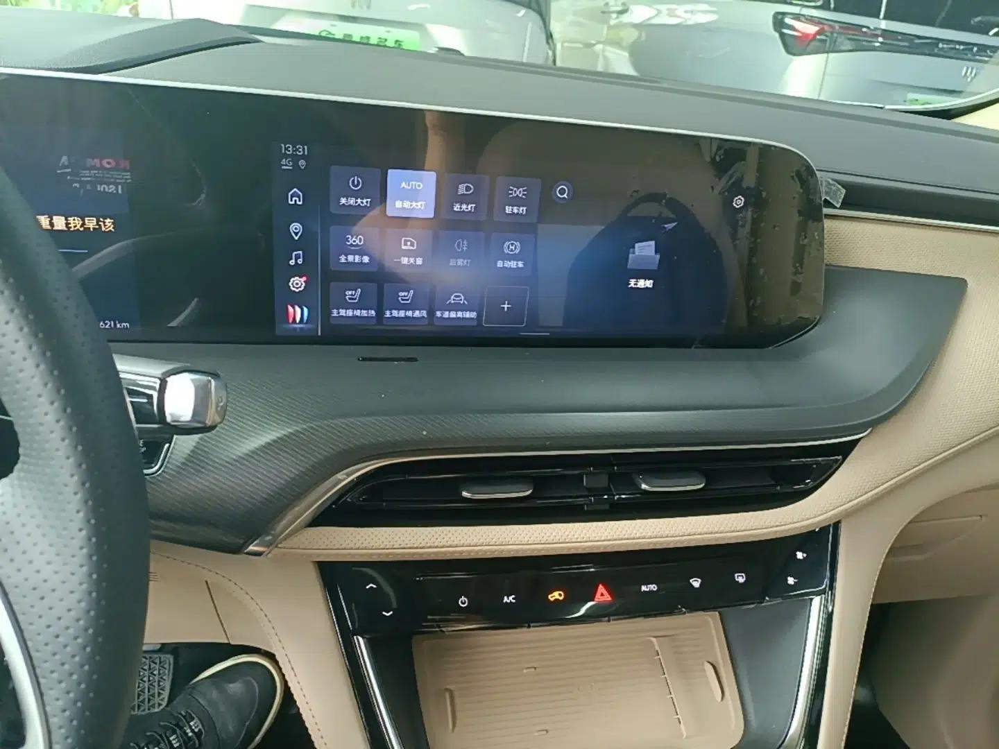Buick GL8 New Energy 2025 Lu Shang Luxury Edition 7-Seater — миниатюра 16