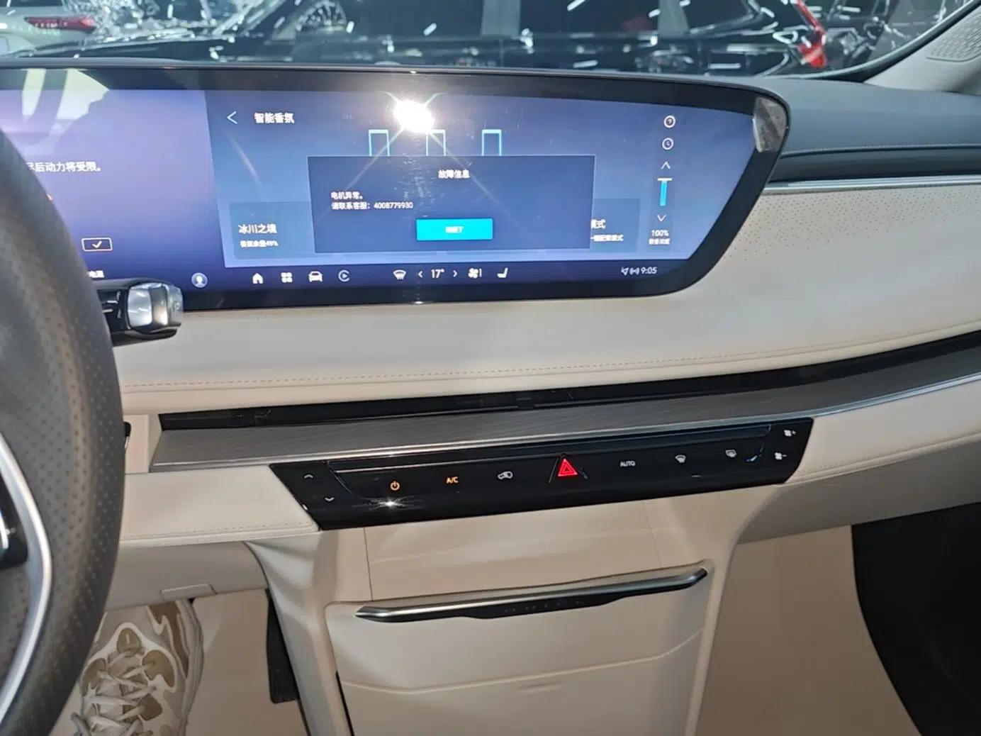 Buick GL8 New Energy 2024 Lu Zun Smart Edition 7-Seater — миниатюра 15