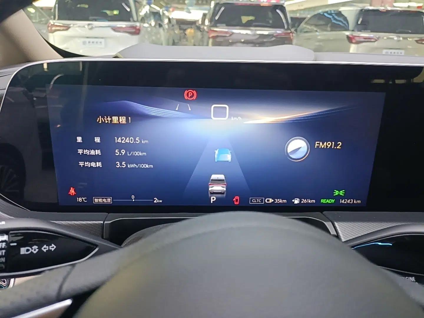 Buick GL8 New Energy 2025 Lu Shang Luxury Edition 7-Seater — миниатюра 15