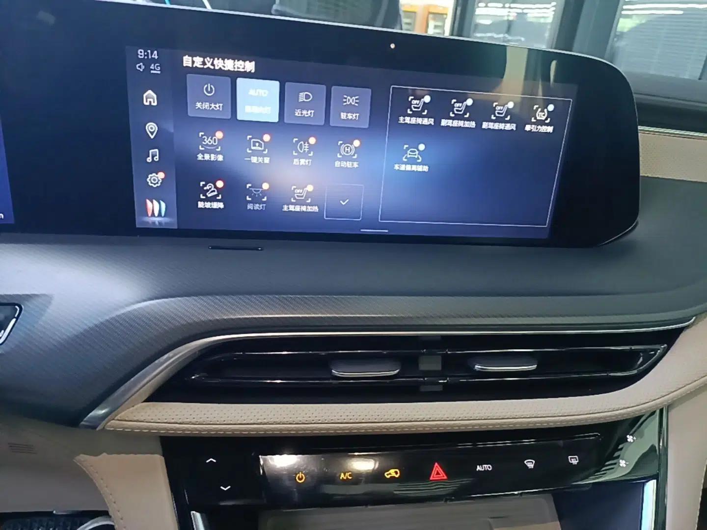 Buick GL8 New Energy 2025 Lu Shang Luxury Edition 7-Seater — миниатюра 16