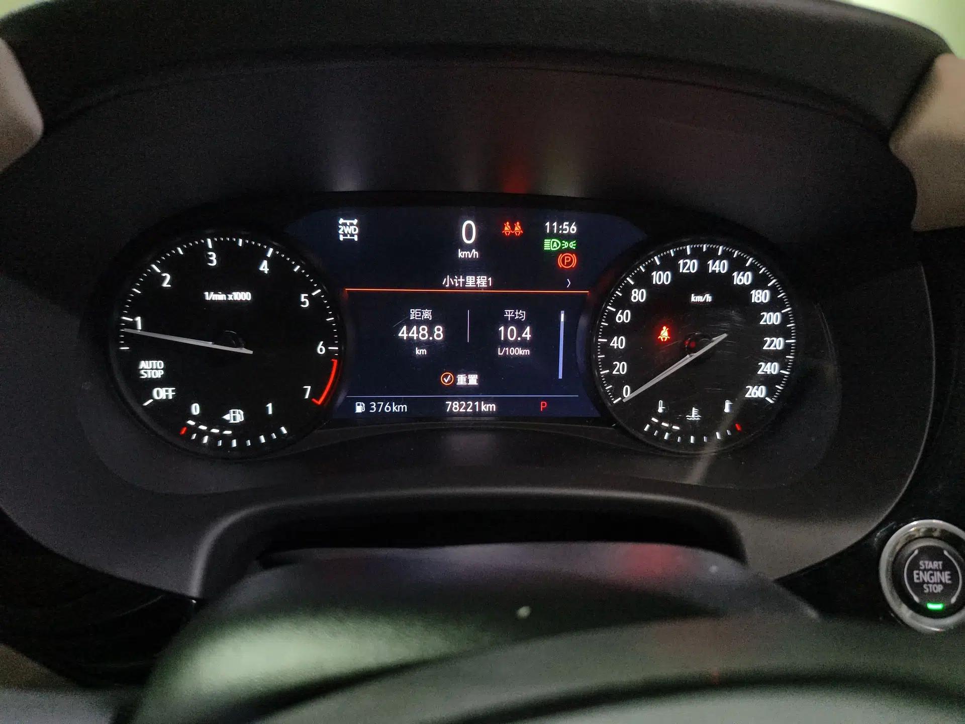 Buick Enclave 2020 28T All-Wheel Drive Avenir — миниатюра 12