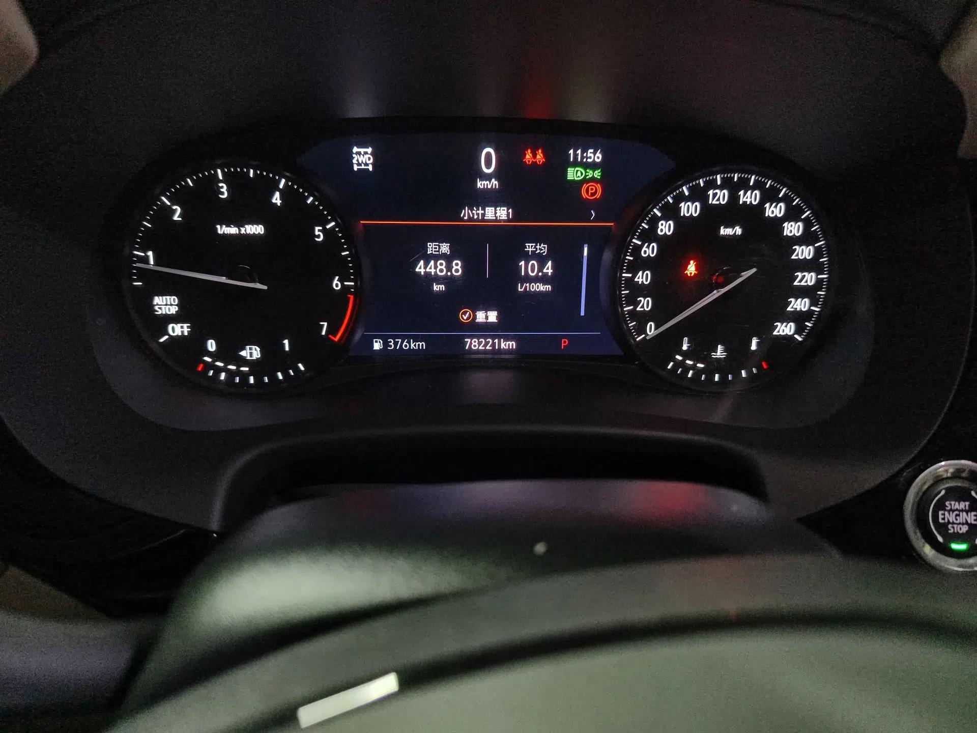 Buick Enclave 2020 28T All-Wheel Drive Avenir — миниатюра 13