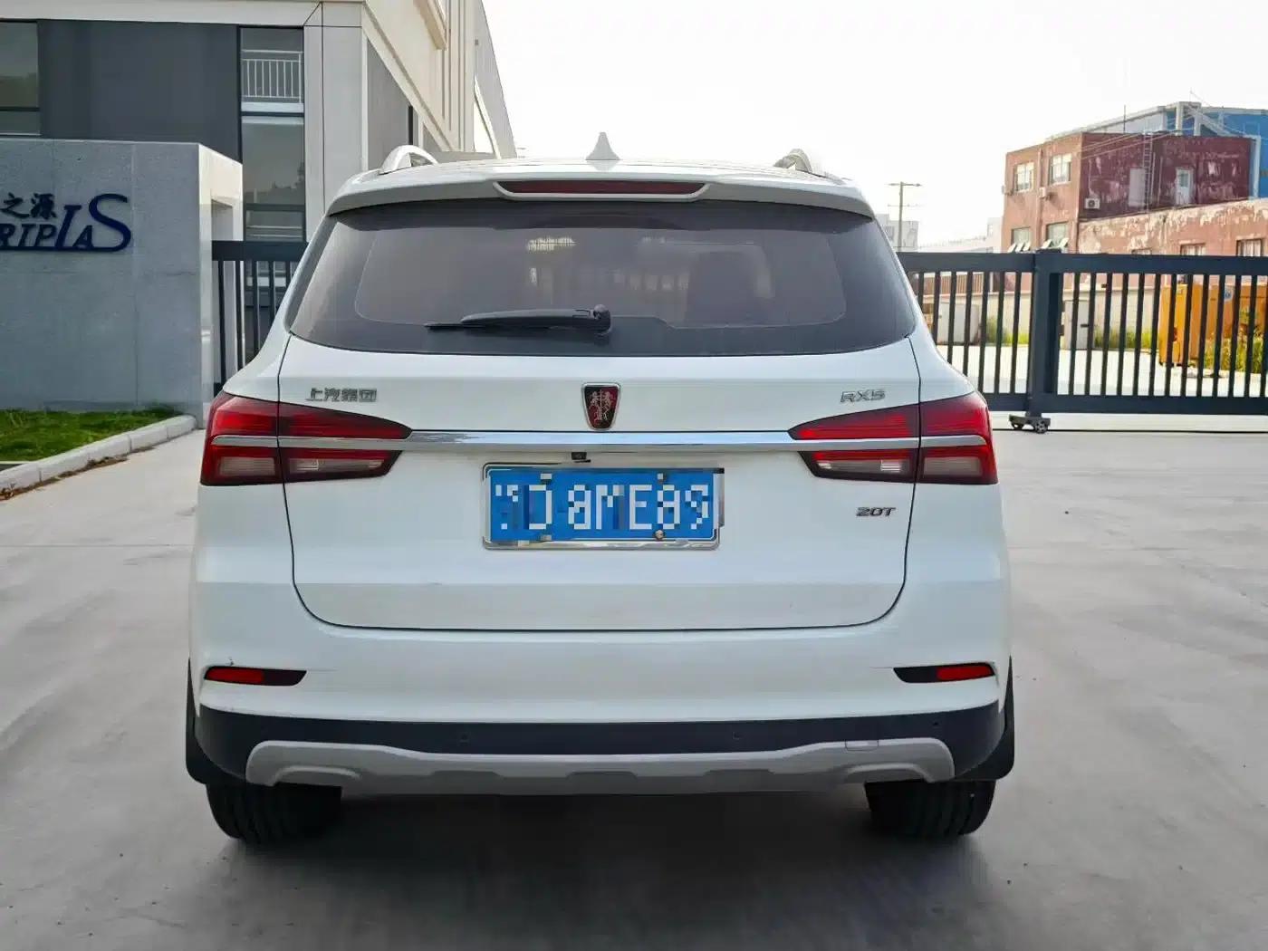 Roewe RX5 2016 20T Two-Wheel Drive Automatic Internet Smart Edition — миниатюра 8