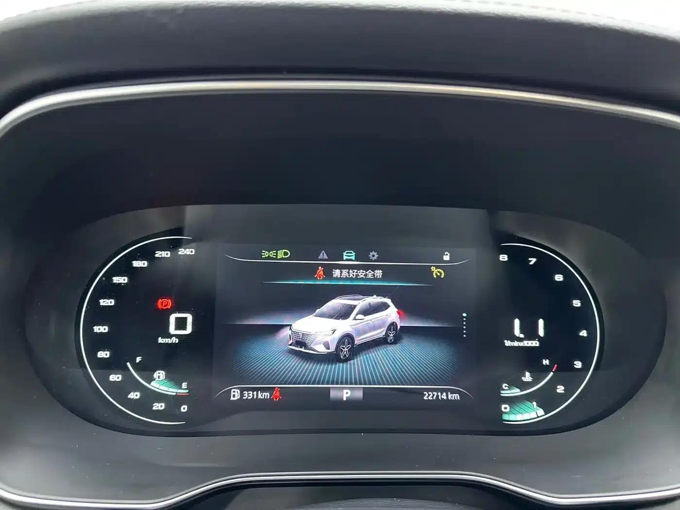 Roewe RX5 2023 PLUS 330TGI Automatic Trendsetting Smart Edition — миниатюра 9