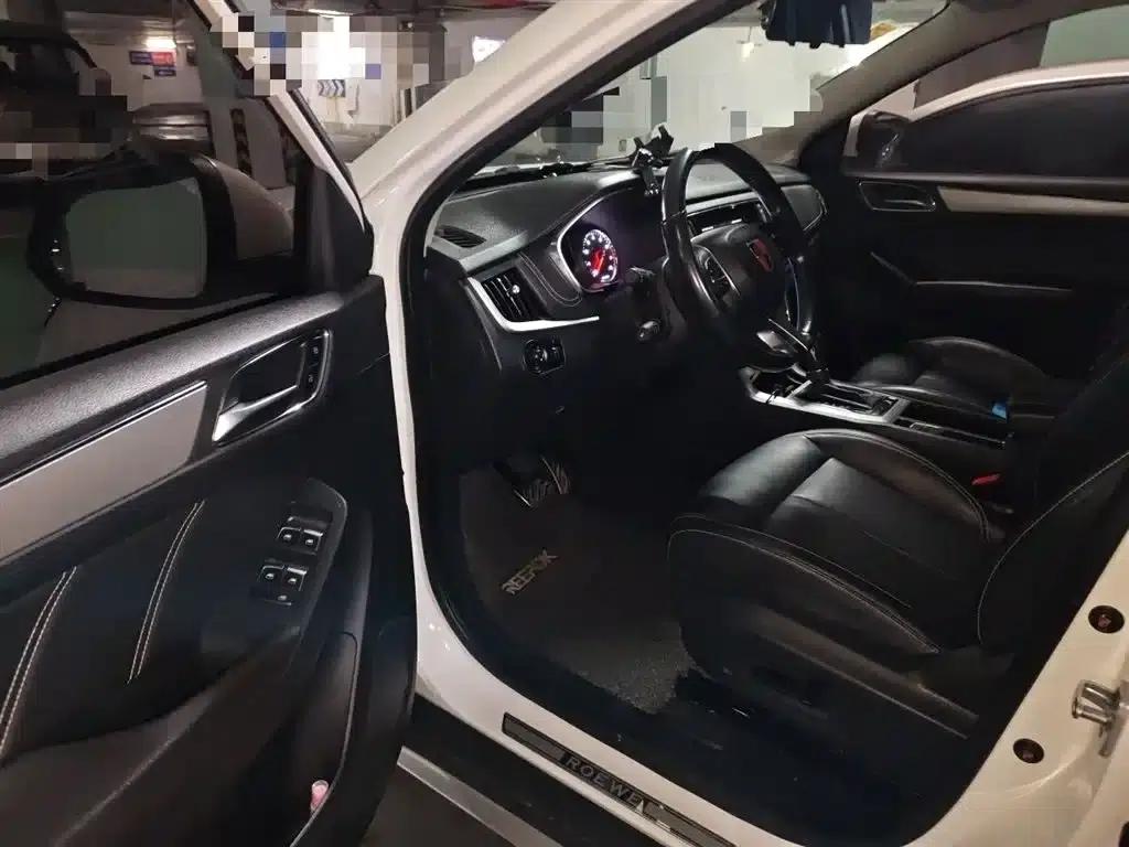 Roewe RX5 2016 20T Two-Wheel Drive Automatic Internet Smart Edition — миниатюра 14
