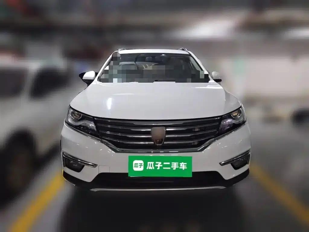 Roewe RX5 2016 20T Two-Wheel Drive Automatic Internet Smart Edition — миниатюра 24