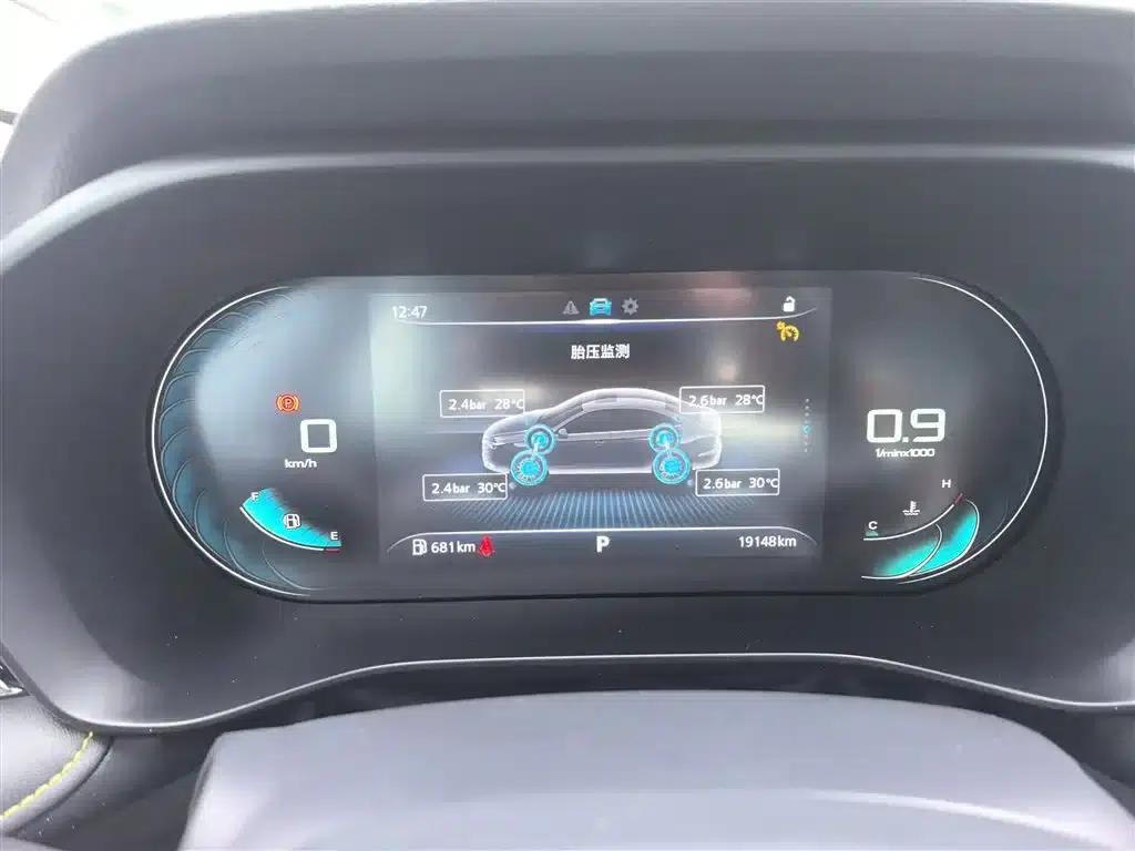 Roewe i5 2021 Facelift 1.5L CVT Diamond Edition — миниатюра 3