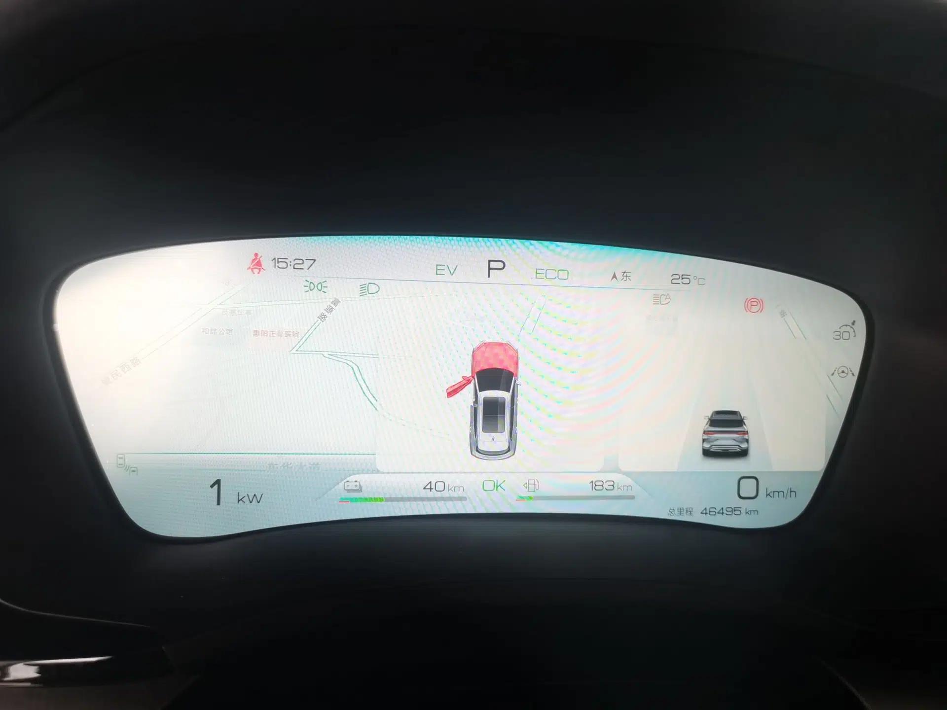 BYD Song PLUS New Energy 2023 Champion Edition DM-i 150KM Flagship PLUS — миниатюра 7